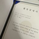 차이랑 | [대외활동] 차이랑 중국어 기자단 5기 수료 후기