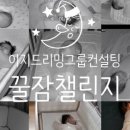 백호컨설팅