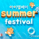 아이템베이 이미지