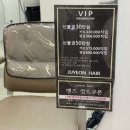주연헤어샵 이미지