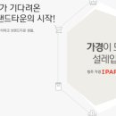 가경타운 이미지