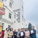 인천평화의료복지사회적협동조합평화치과의원 | 사회적의료기관연합회 경인모임-자산화 추진위원회