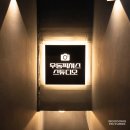 (주)디지털아이디어픽쳐스 | 기업 홍보 영상부터 라이브 커머스까지, 최적화된 방송 촬영 스튜디오 추천