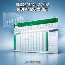 컴퓨터ITQ(엑셀) 이미지