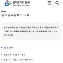 다이소지석점