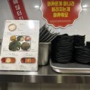 화로상회원당주교점 이미지