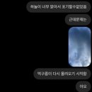 효림체육관 | 독일 12주차: 영화 좋아