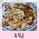 덕진-15 | 전주 중식 맛집 독립군 덕진점 인후동 돌짜장 잘하는 곳