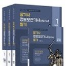나진정보 이미지