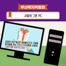 그린정보통신 이미지