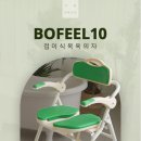 보필동래 이미지