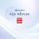 연아통증의학과의원 이미지