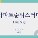 주식회사 태금