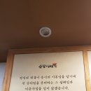 신명이앤씨주 | 구디 순남시래기에서 건강한 한 끼!