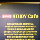 공신의숲 이미지