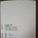 광교홍재도서관 강당 이미지