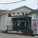 하루하루30족발 이미지