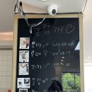 오늘도 즐겁개 | 부천 애견카페, 즐겁개 실내애견카페 방문후기