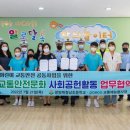 제철남초교 이미지