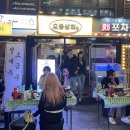 오봉상회 - 보성군 역전길 10 | 오봉상회