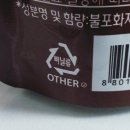 트레이더스 홀세일클럽 안산점 이미지