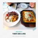 인천논현역 | 인천 논현역 맛집 파스타 투파인드피터 라자냐 살치살 스테이크 먹은 후기