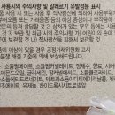 에스에이 주식회사 이미지