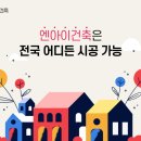 엔아이 이미지