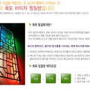 행복한배꼽방