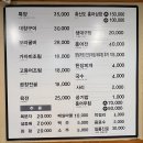 신정양곱창 | 울산신정양곱창 남구 찐 맛집 ! 평일이용 후기