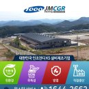 비봉인조잔디구장 이미지