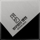 법무법인명헌 - 연제구 법원로 28 | 법무법인명헌