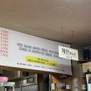 오필승닭발거두점 이미지