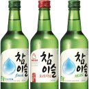 이슬이 생각날때 이미지
