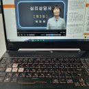 실버케어 심리상담사 1급 이미지