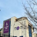 레이크410 이미지