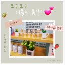 봄날아이한의원 이미지