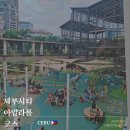 코스몰링크 | 아이랑 세부시티 아얄라몰 코스 추비추비 위치, 메트로마트 쇼핑 동선