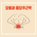 광혜병원 이미지