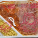 스텔라떡볶이 서울명지대점