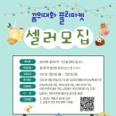 당구사냥 이미지