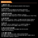 2025 첫 대회 더레이스 서울21K 하프 마라톤 후기