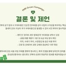 시짓는공인중개사사무소 이미지