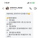 도자기카페 안다미로