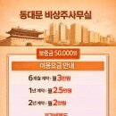 종합물류도소매 | 동대문 공유오피스 비상주 재계약률 높은 곳