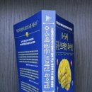 골든웨일 이미지