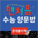맨처음