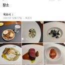 (남악목포맛집) 브런치카페 달꽃언덕, 양식 레스토랑 트라이팟 두곳 내돈내산 솔직 후기