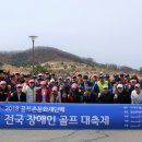 평창골프존 이미지