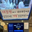 추억의닭발 이미지